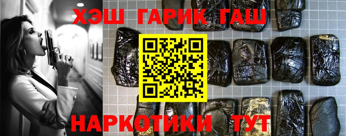 Кудрово  ГАШ AMNESIA HAZE  Вход с VPN 