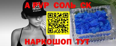 амф Ипатово