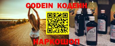 меф VHQ Кандалакша