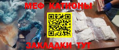 меф VHQ Кандалакша