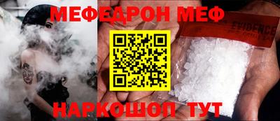 гидра Камышлов