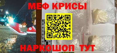амф Ипатово