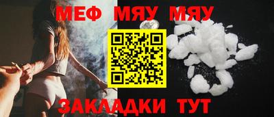 амф Ипатово