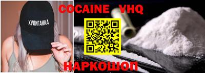 гидра Камышлов
