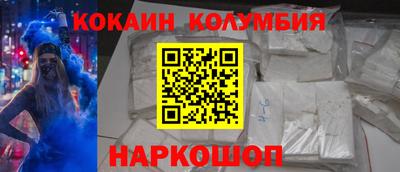гидра Камышлов