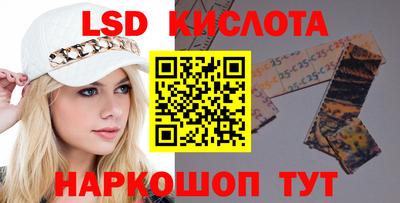 меф VHQ Кандалакша