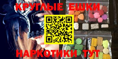 меф VHQ Кандалакша