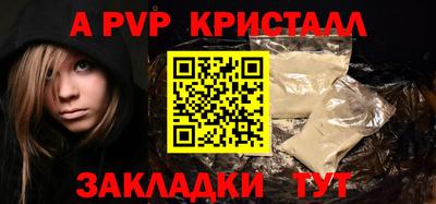 ALPHA PVP Ирбит