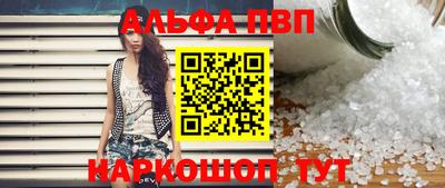 меф VHQ Кандалакша