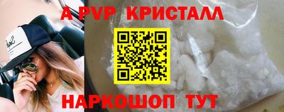 ALPHA PVP Ирбит
