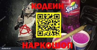 амф Ипатово
