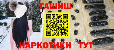 гидра Камышлов