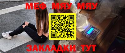 амф Ипатово