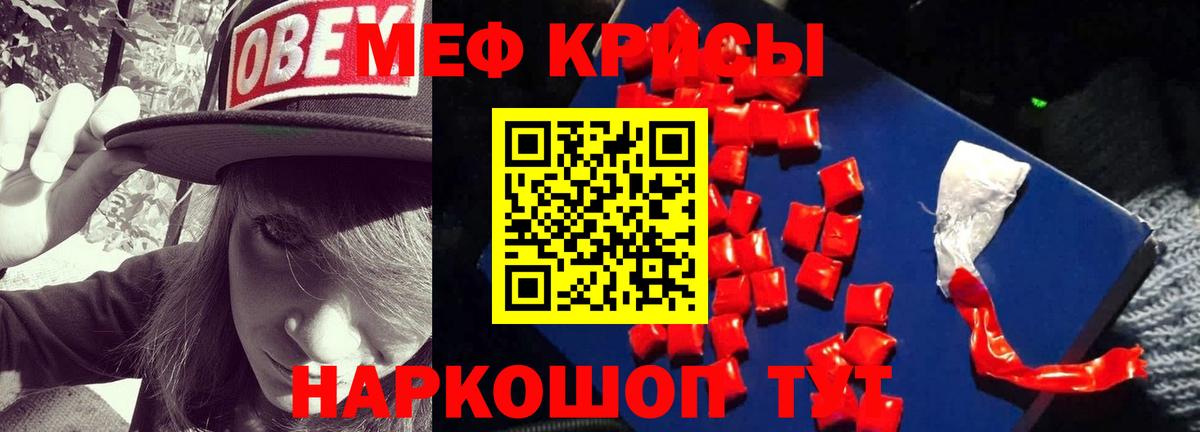 Кудрово  Мефедрон  Вход с VPN  МЕФ мука  МЯУ-МЯУ VHQ 