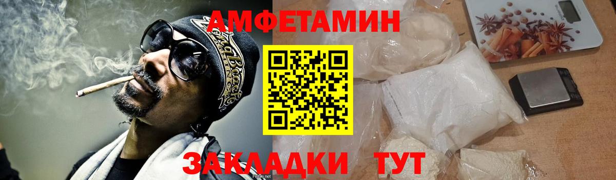 Первитин винт Кудрово
