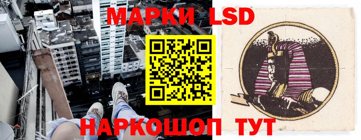 Марки 25I-NBOMe 1,8мг  Марки 25I-NBOMe 1,8мг  Кудрово  Вход с VPN 