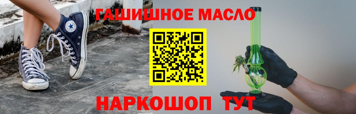 ТГК вейп  Вход с VPN  Кудрово  ТГК вейп с тгк 