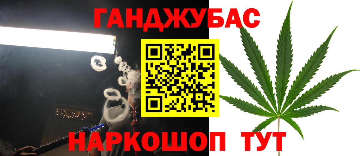 Конопля SATIVA & INDICA  МАРИХУАНА конопля  Кудрово  Канабис Ganja  Вход с VPN  Канабис планчик 